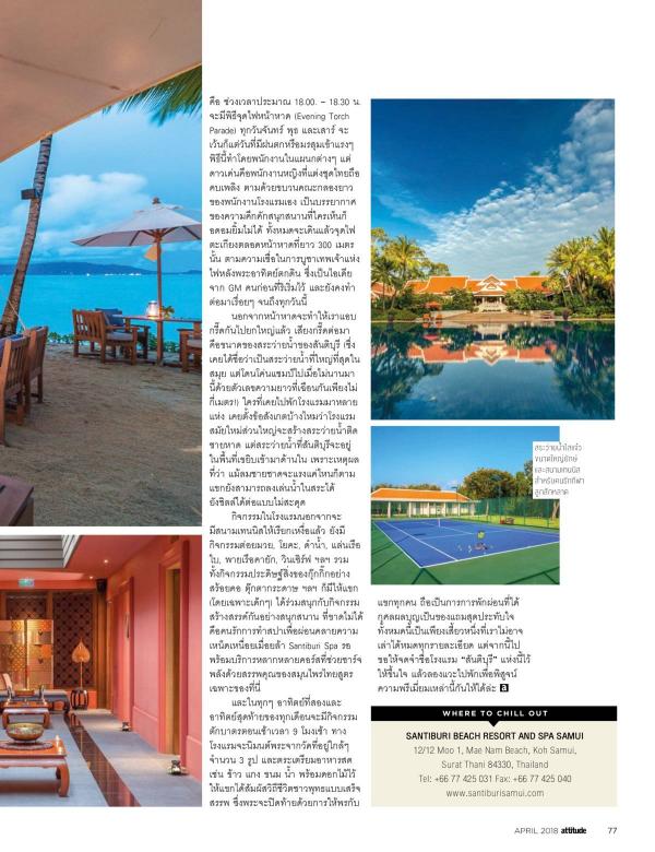 Attitude-April-2018