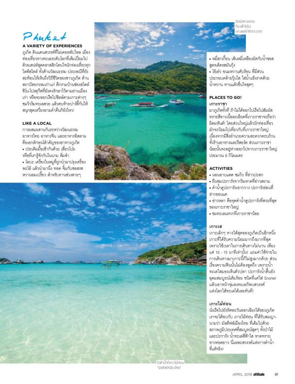 Attitude-April-2018