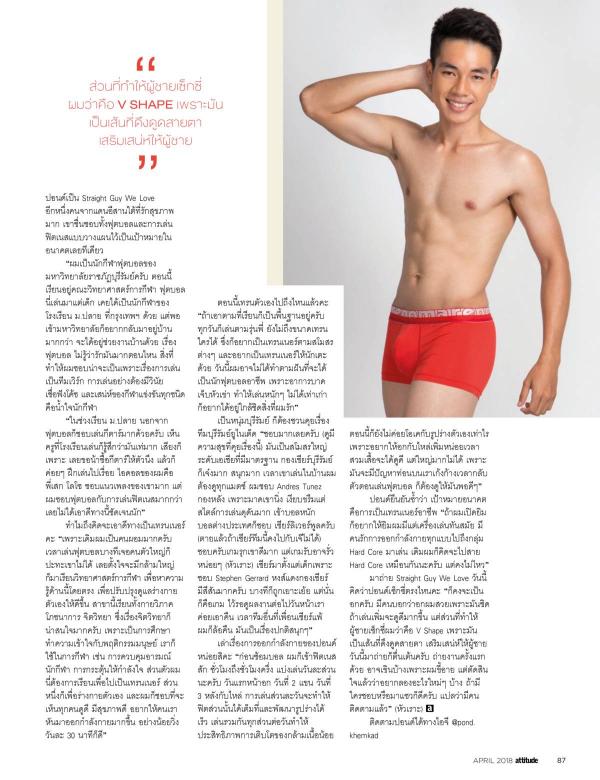Attitude-April-2018