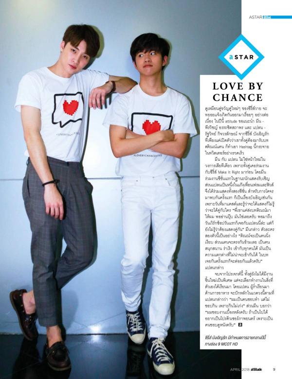 Attitude-April-2018