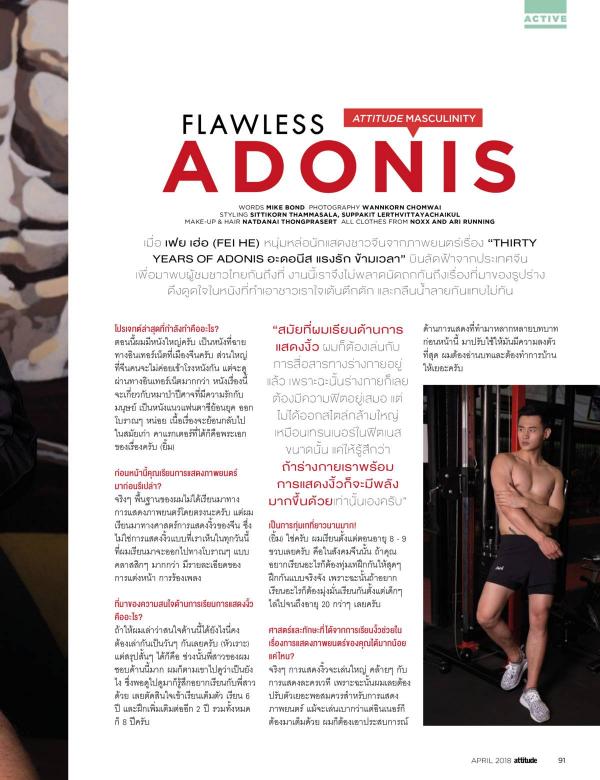 Attitude-April-2018