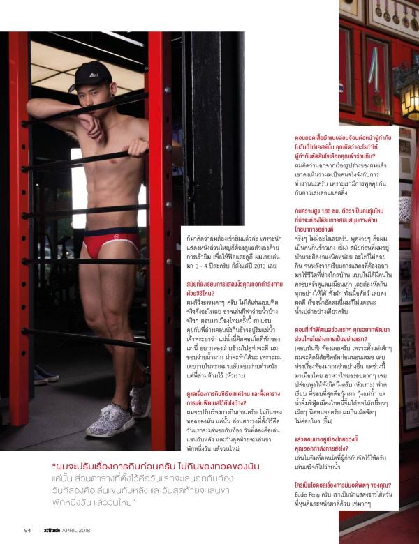 Attitude-April-2018