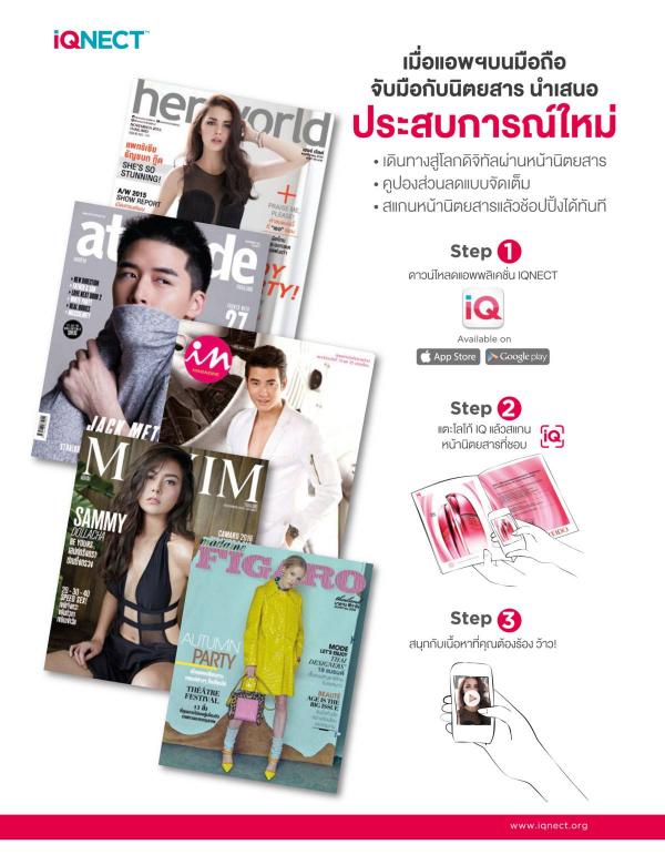 Attitude-December-2015