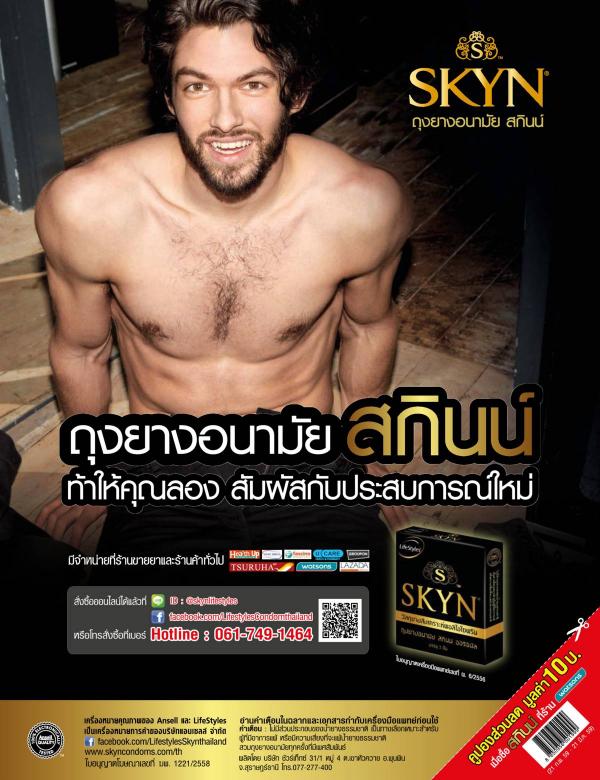 Attitude-February-2016