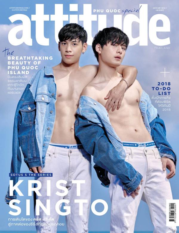 Attitude-January-2018