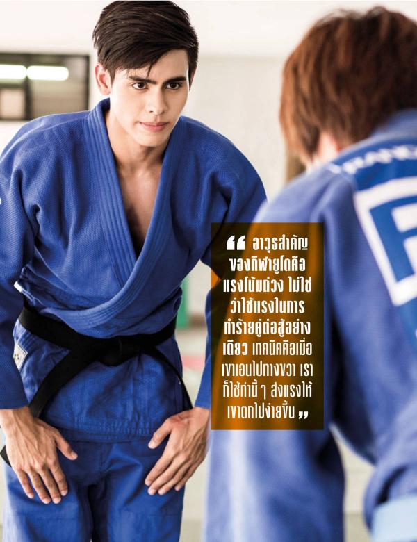 Attitude-July-2015