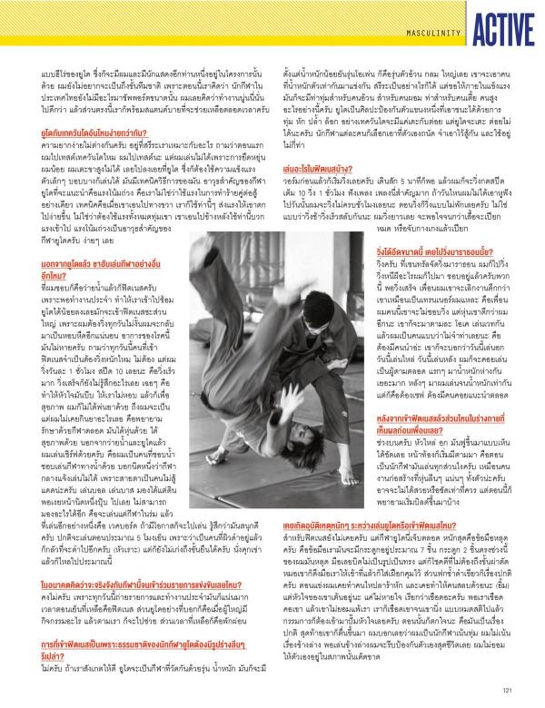 Attitude-July-2015