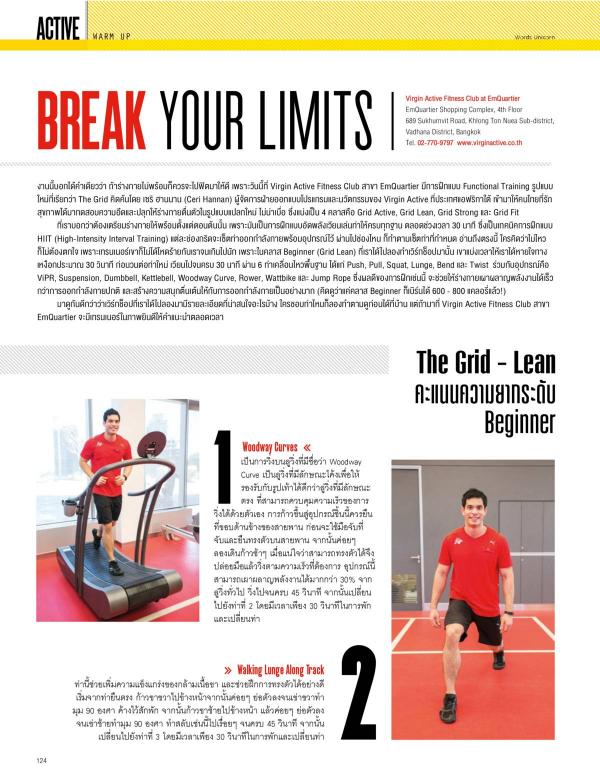 Attitude-July-2015