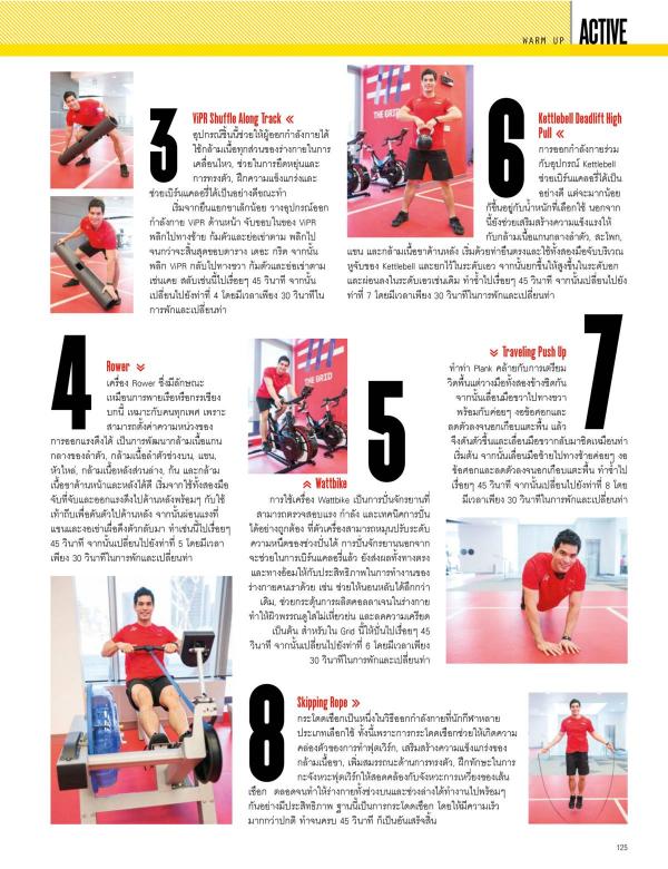 Attitude-July-2015
