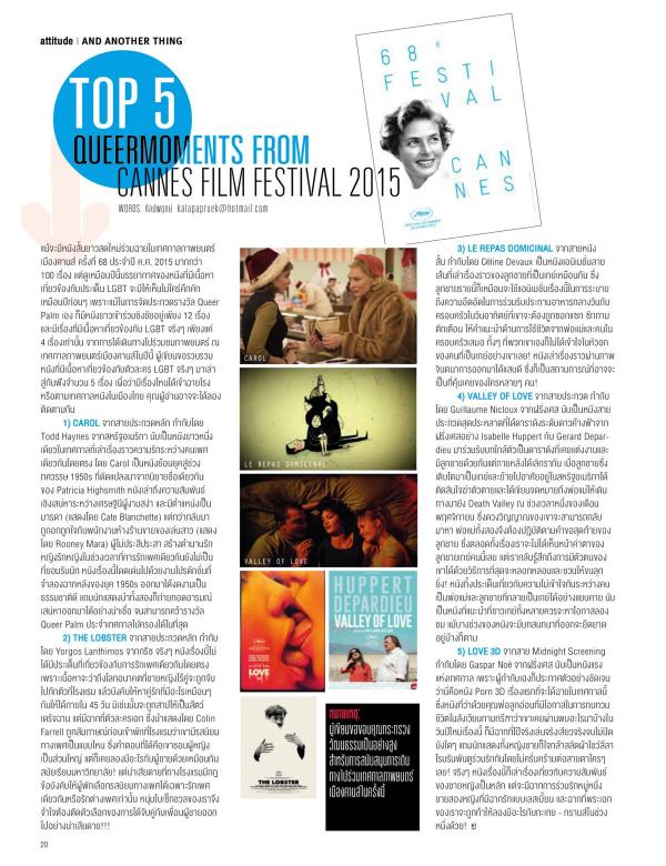 Attitude-July-2015