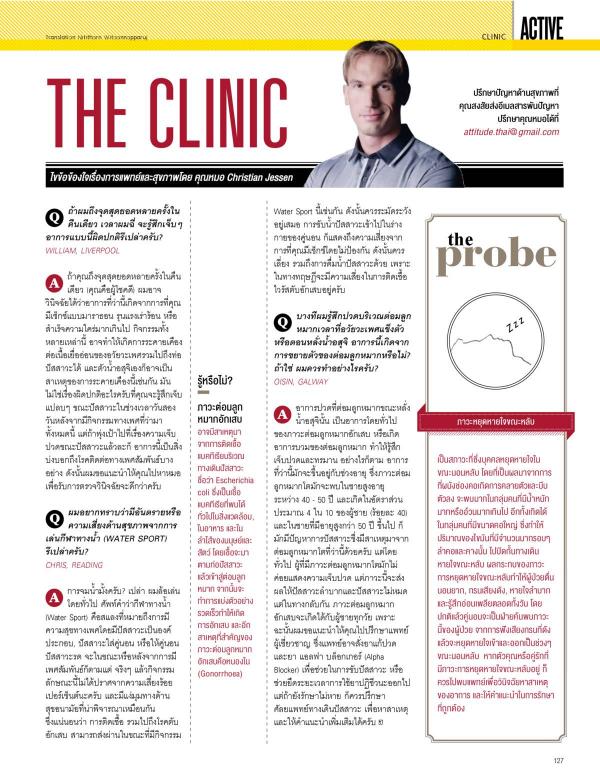 Attitude-July-2015