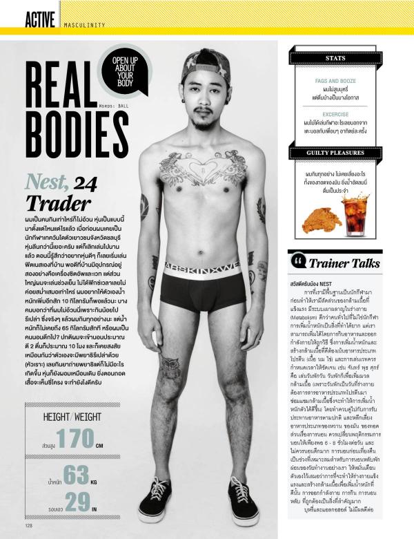 Attitude-July-2015