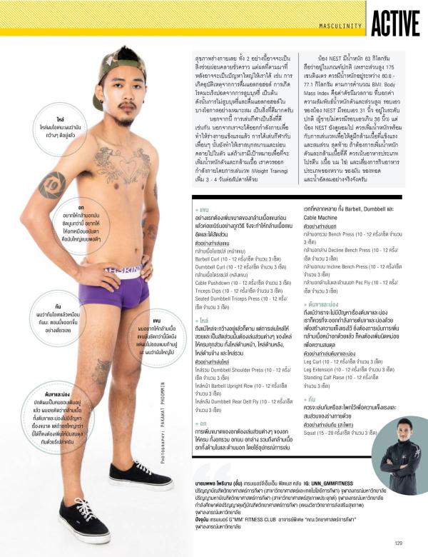 Attitude-July-2015