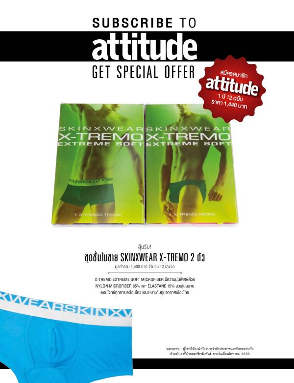 Attitude-July-2015