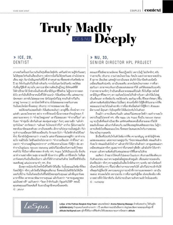 Attitude-July-2015