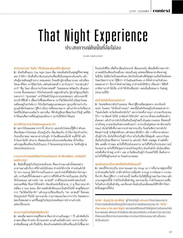 Attitude-July-2015