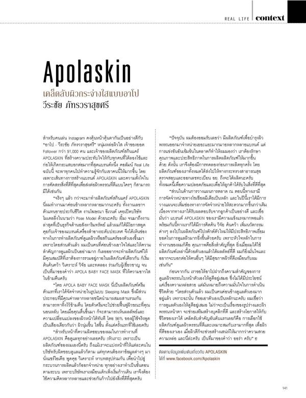 Attitude-July-2015
