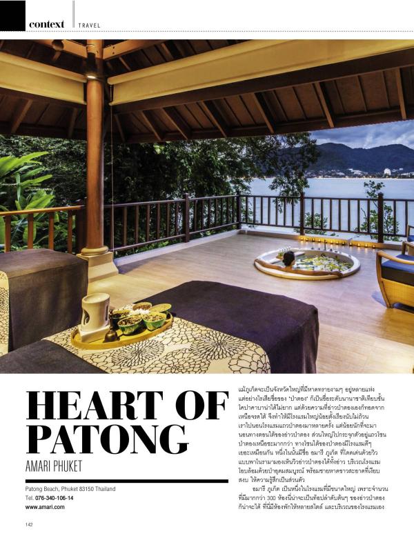 Attitude-July-2015