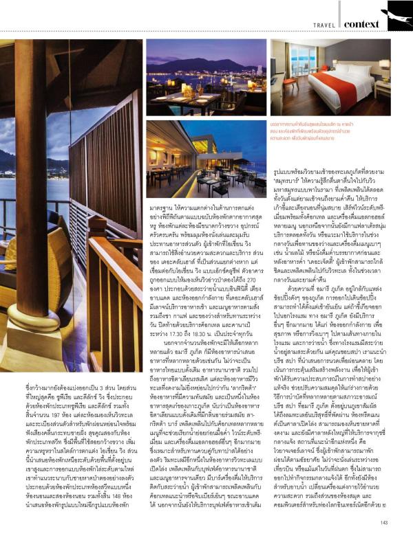 Attitude-July-2015