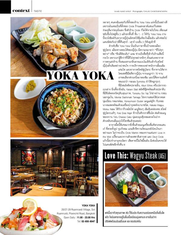 Attitude-July-2015