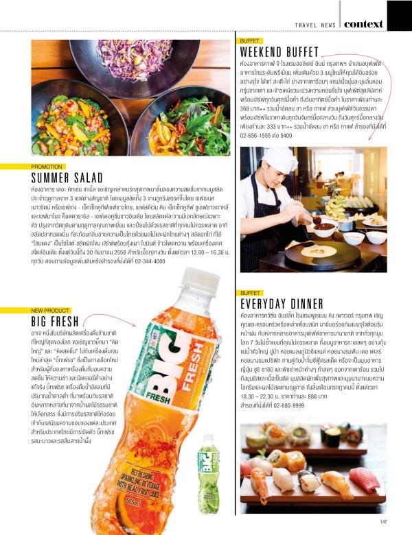 Attitude-July-2015
