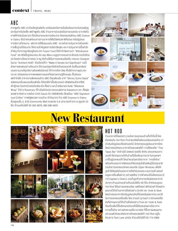 Attitude-July-2015