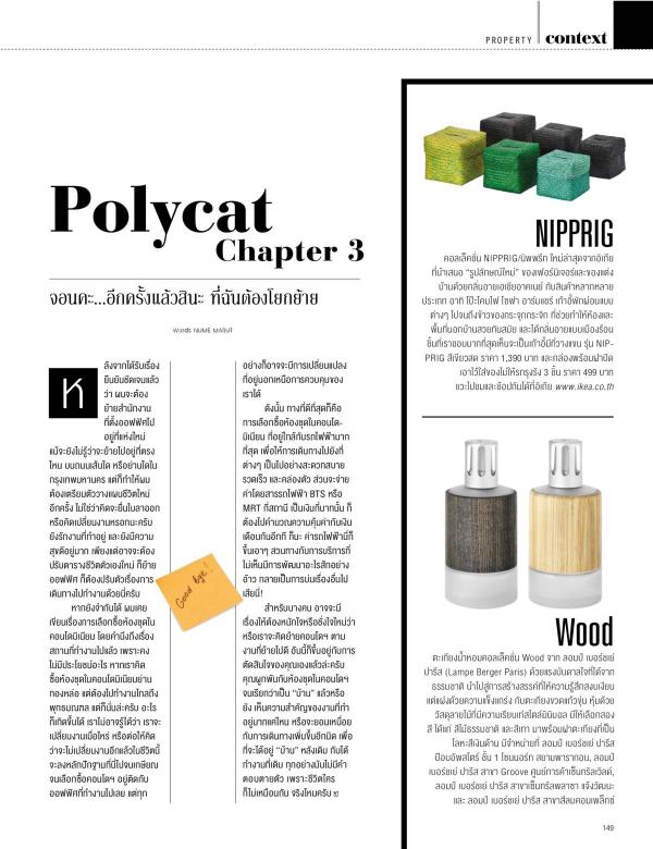 Attitude-July-2015