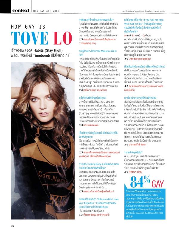Attitude-July-2015