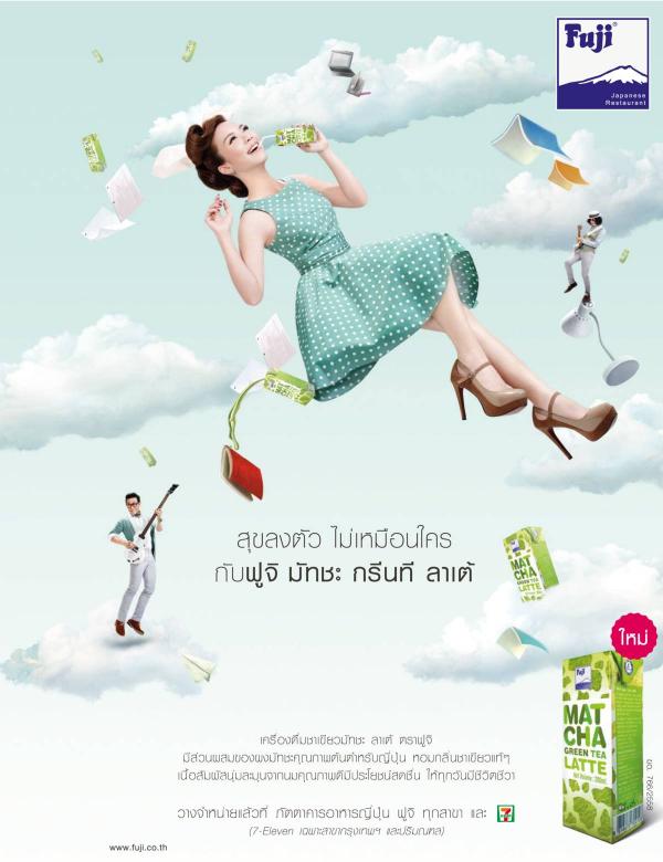 Attitude-July-2015