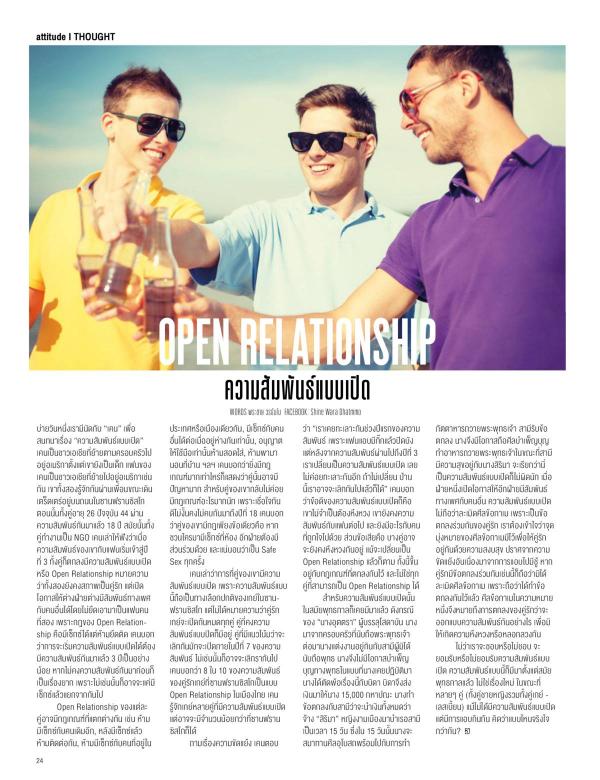 Attitude-July-2015