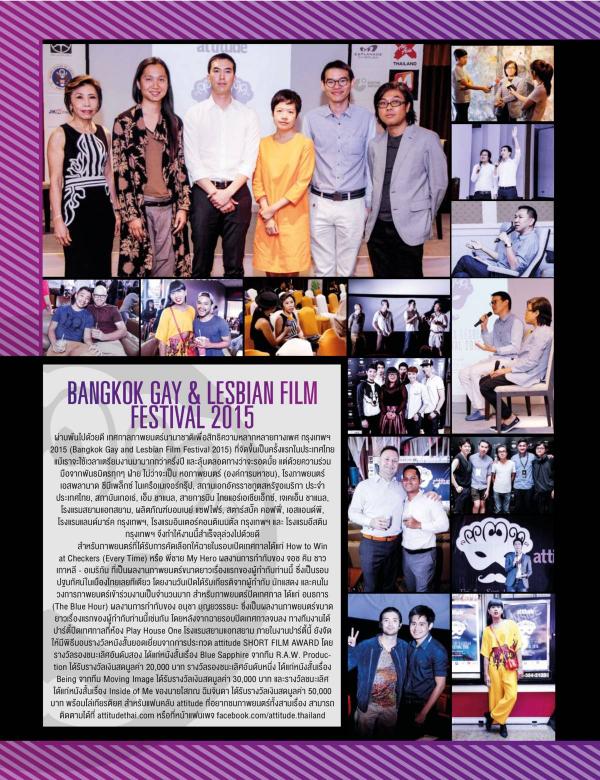 Attitude-July-2015