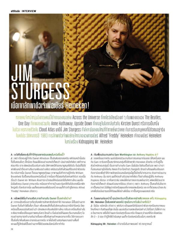 Attitude-July-2015