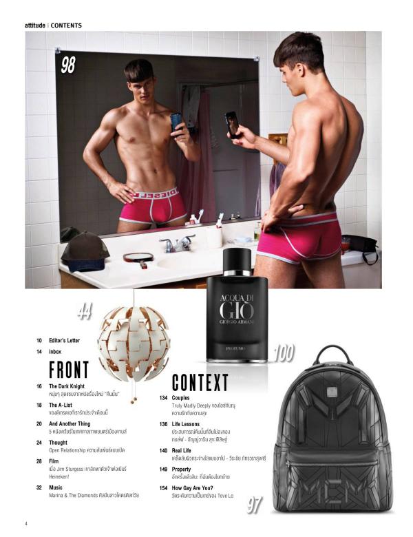Attitude-July-2015