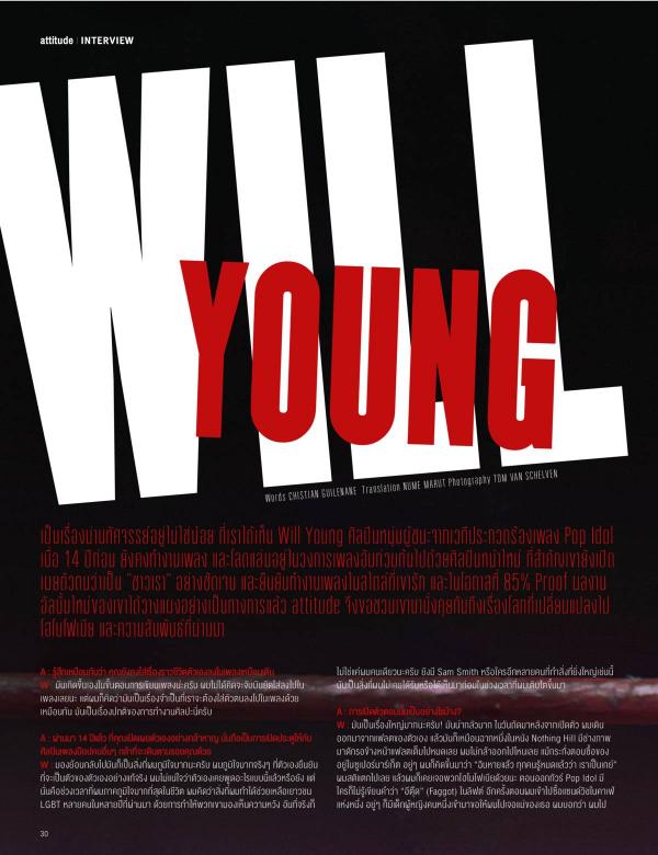 Attitude-July-2015