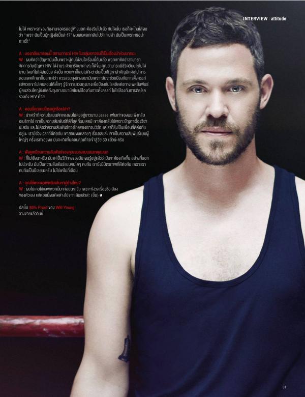 Attitude-July-2015