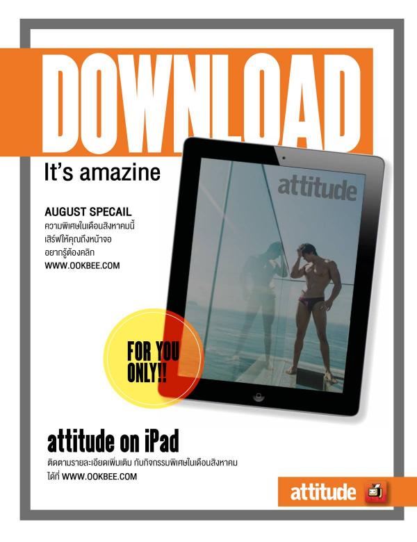 Attitude-July-2015