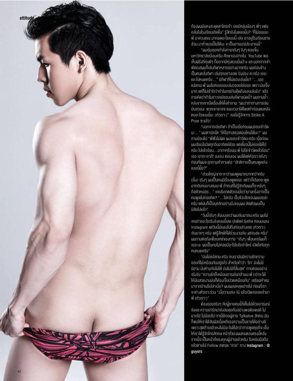 Attitude-July-2015