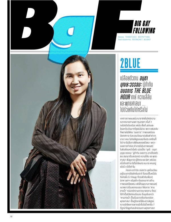 Attitude-July-2015