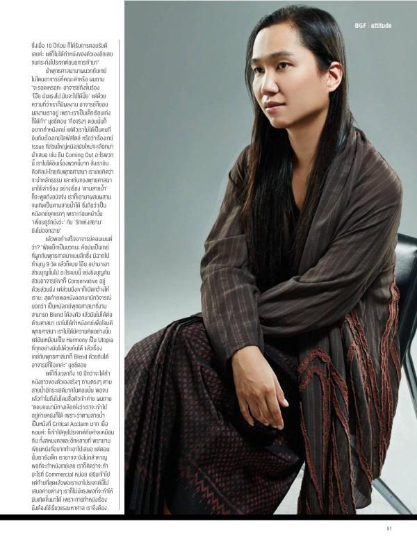 Attitude-July-2015