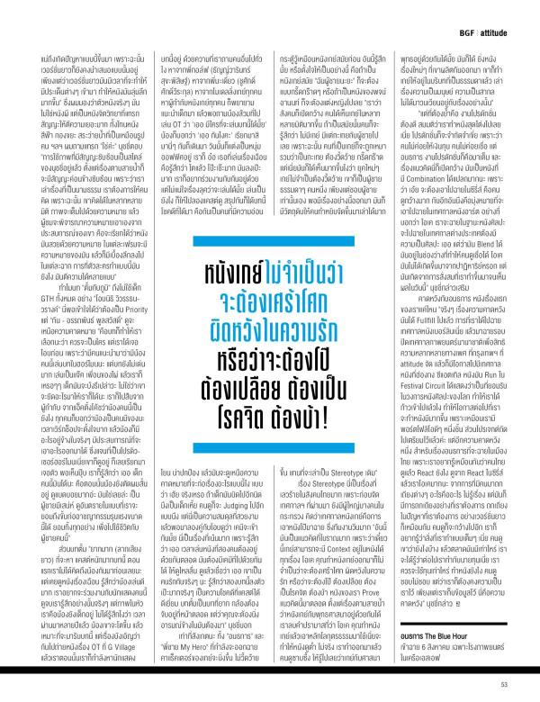 Attitude-July-2015