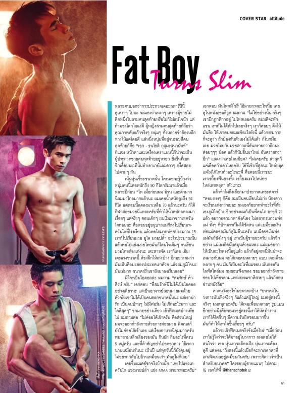 Attitude-July-2015