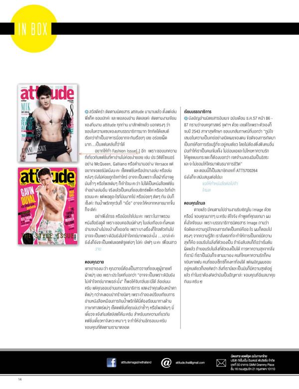 Attitude-July-2015