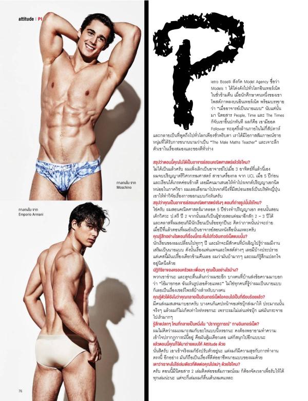 Attitude-July-2015
