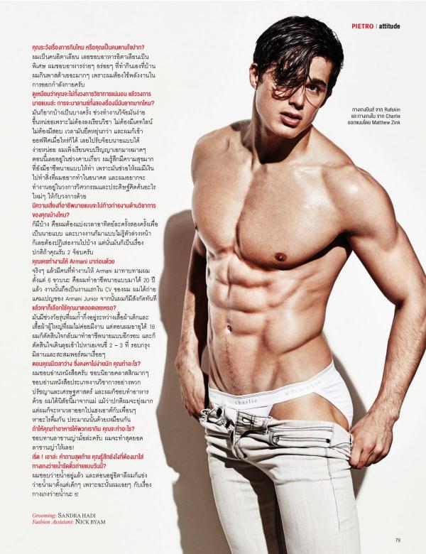 Attitude-July-2015