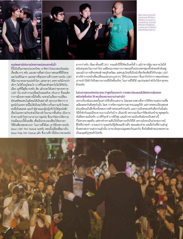 Attitude-July-2015