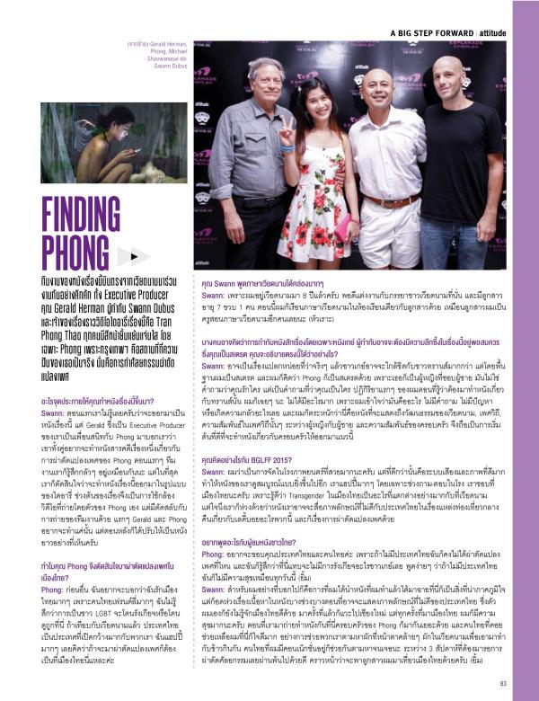 Attitude-July-2015