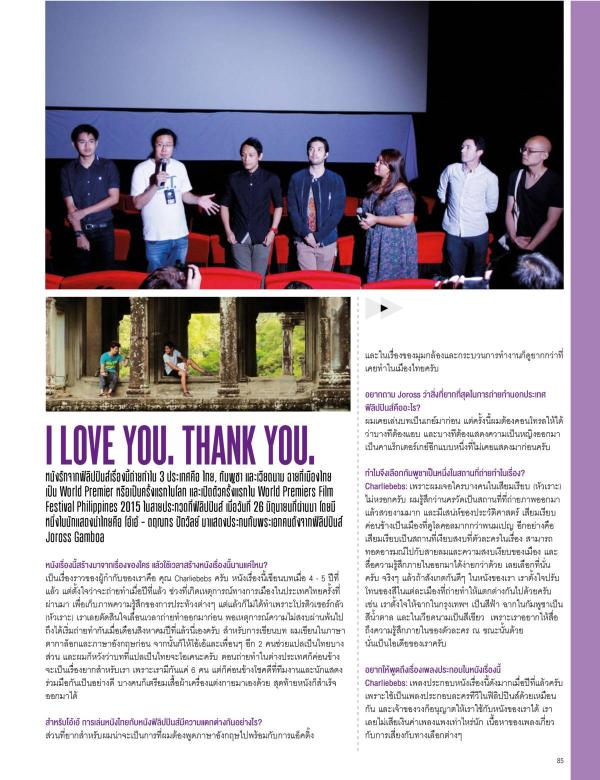 Attitude-July-2015