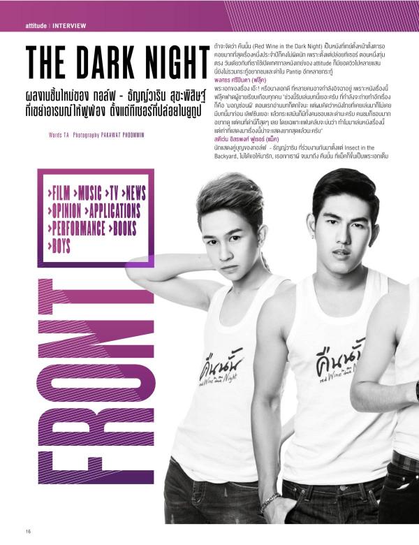 Attitude-July-2015