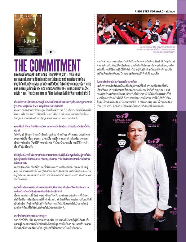 Attitude-July-2015
