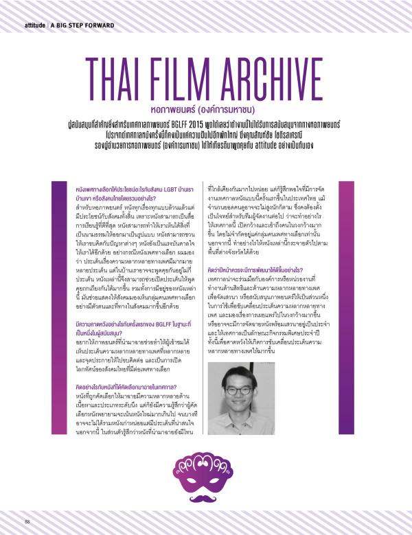 Attitude-July-2015